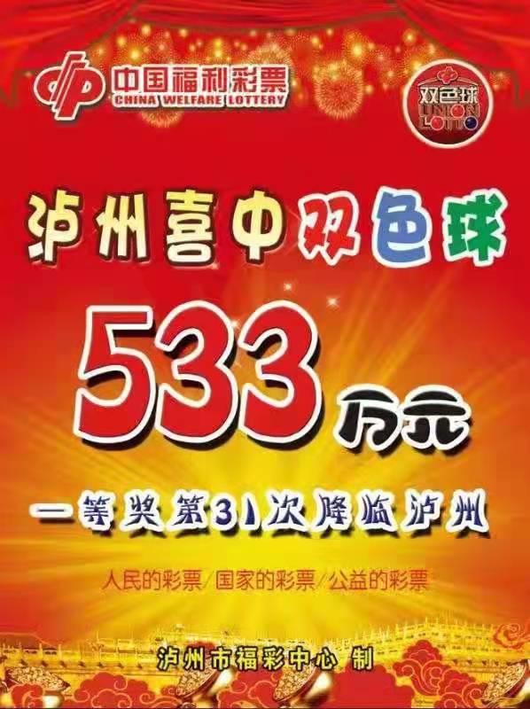 快乐双彩