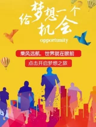 福利彩票加盟，梦想与机遇的双重奏鸣