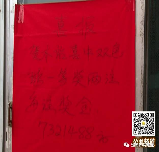 双色球 第17页