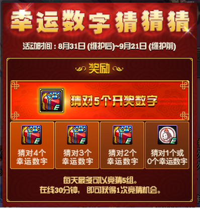 3D第99期开奖结果揭秘，数字背后的幸运与期待