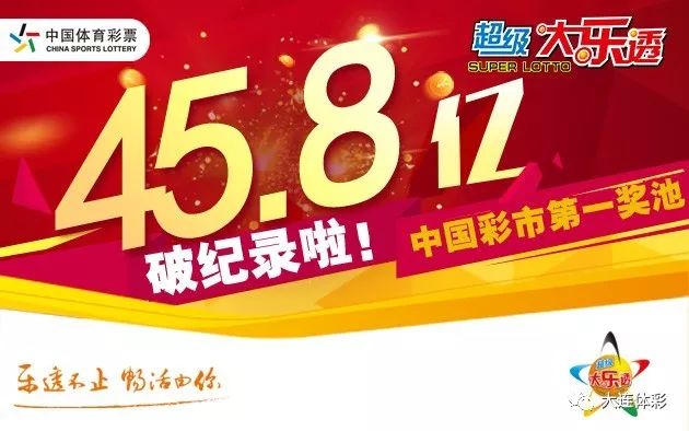 福建体彩36选7，今晚的惊喜与期待
