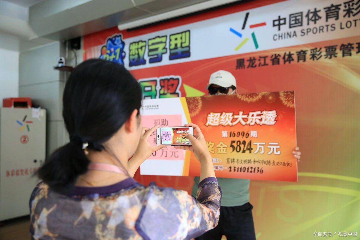 福建体彩开奖号码公布，揭秘背后的故事与影响