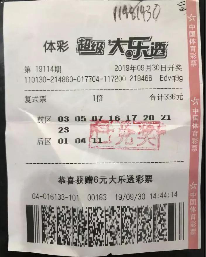 河北福利彩票APP官方下载，安全、便捷的购彩新体验