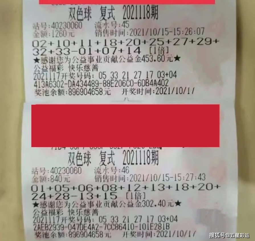 儿童棉袜 第63页