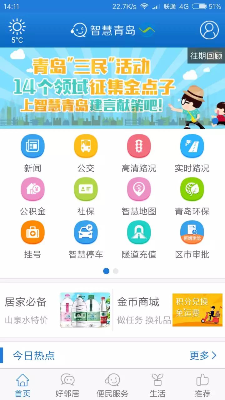 今日便民工作室字谜汇总，智慧与趣味的巧妙融合