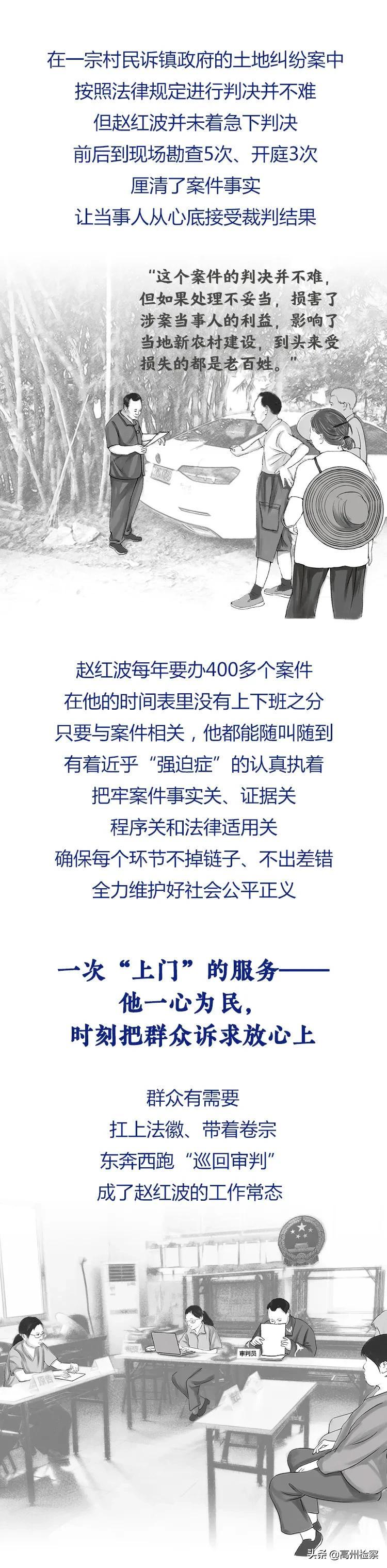 连裤袜 第60页