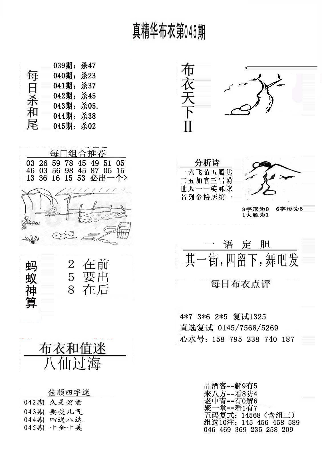 第650页