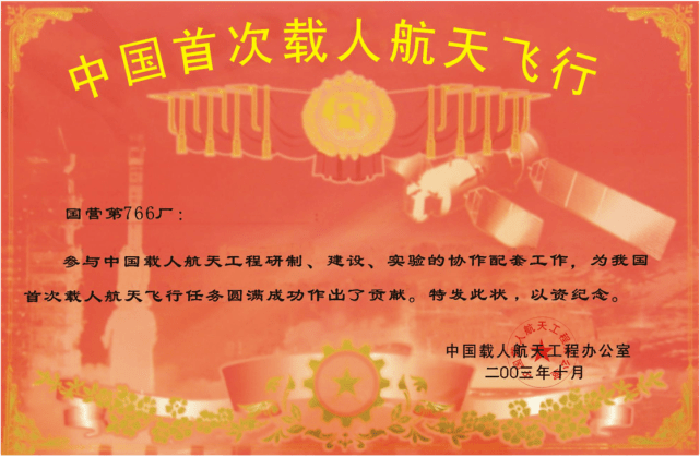 2020年双色球99期，揭秘中奖号码背后的故事与启示