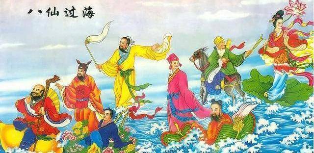 八仙过海，今日必中两码组合的神秘传说