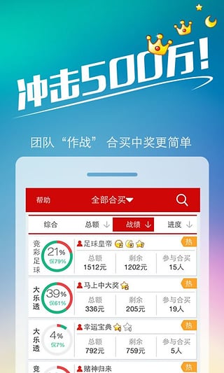 3D今晚推荐号，解锁未来彩票的神秘钥匙