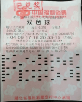 揭秘第58期双色球，幸运之光照亮奖金之夜