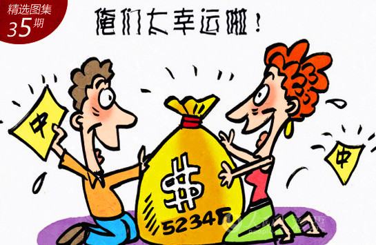 2017年双色球124期开奖直播，梦想与幸运的碰撞