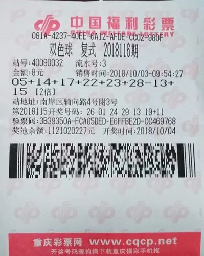 揭秘双色球2821034期开奖结果，幸运数字背后的故事与彩民心声