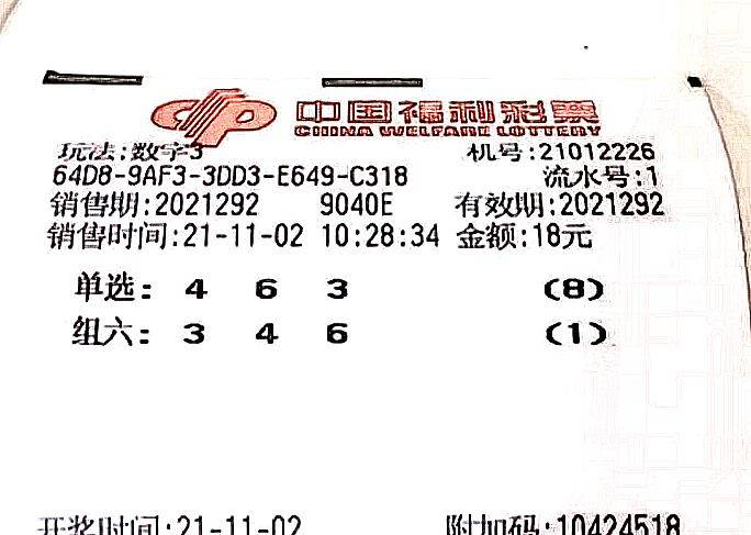 理性态度