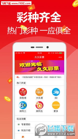 排列三，解析基本走势图与专业坐标连线的奥秘