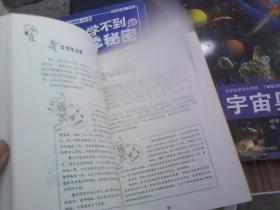探索万能6码共10注的奇妙世界，解锁数字游戏的智慧与策略