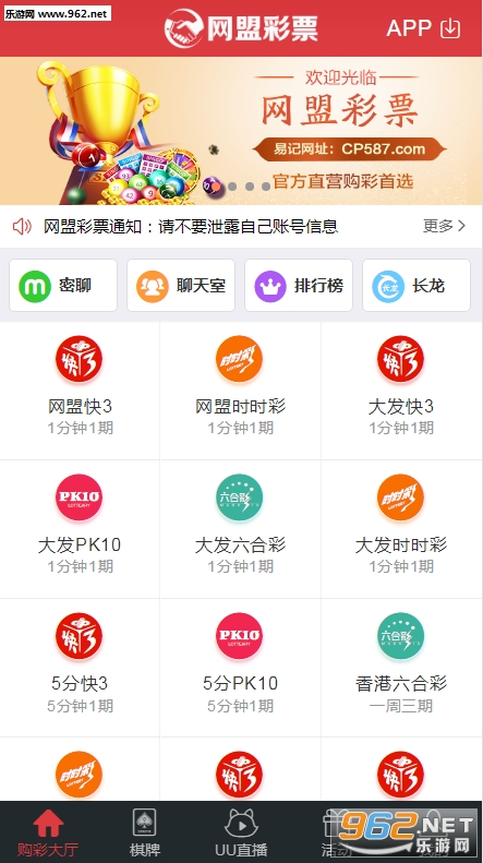 黑龙江省体彩11选五走势图手机版，便捷、智能、娱乐新体验