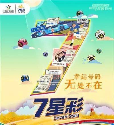今日体育彩票，梦想与机遇的碰撞