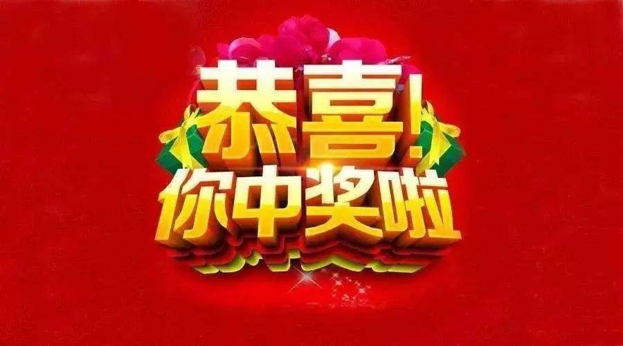 36选七，一场数字与幸运的华丽邂逅