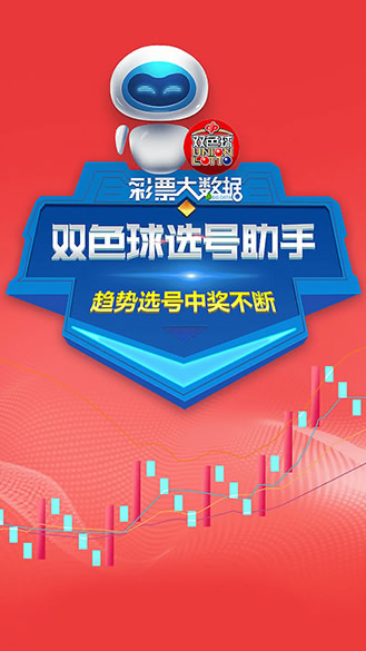 轻松掌握！双色球手机版下载指南，从零到一的购彩之旅