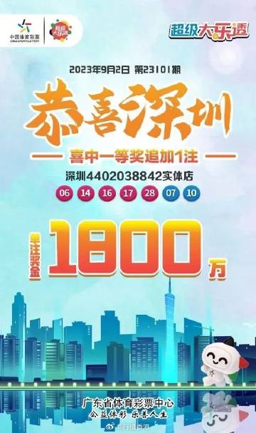 澳门新彩，探寻第130期开奖历史的奥秘