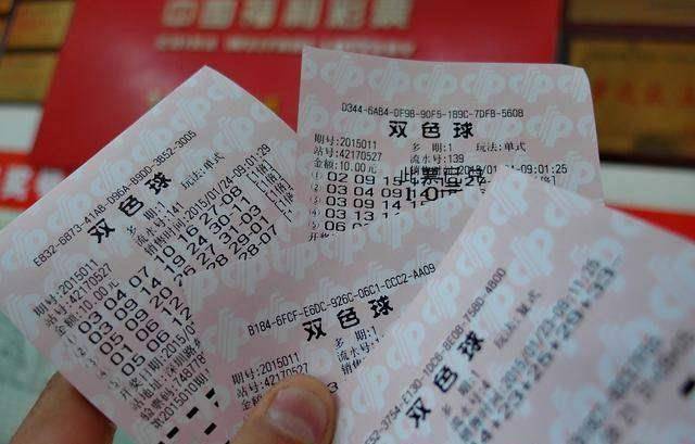 揭秘体彩2021145期开奖结果，幸运与机遇的碰撞
