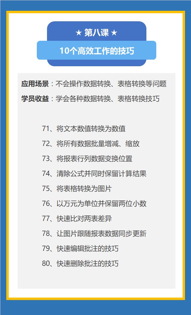 提升双色球杀号技巧准确率，科学方法与实战策略