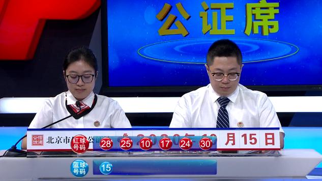 探索双色球20102期的奇妙之旅，数字背后的故事与彩民的期待