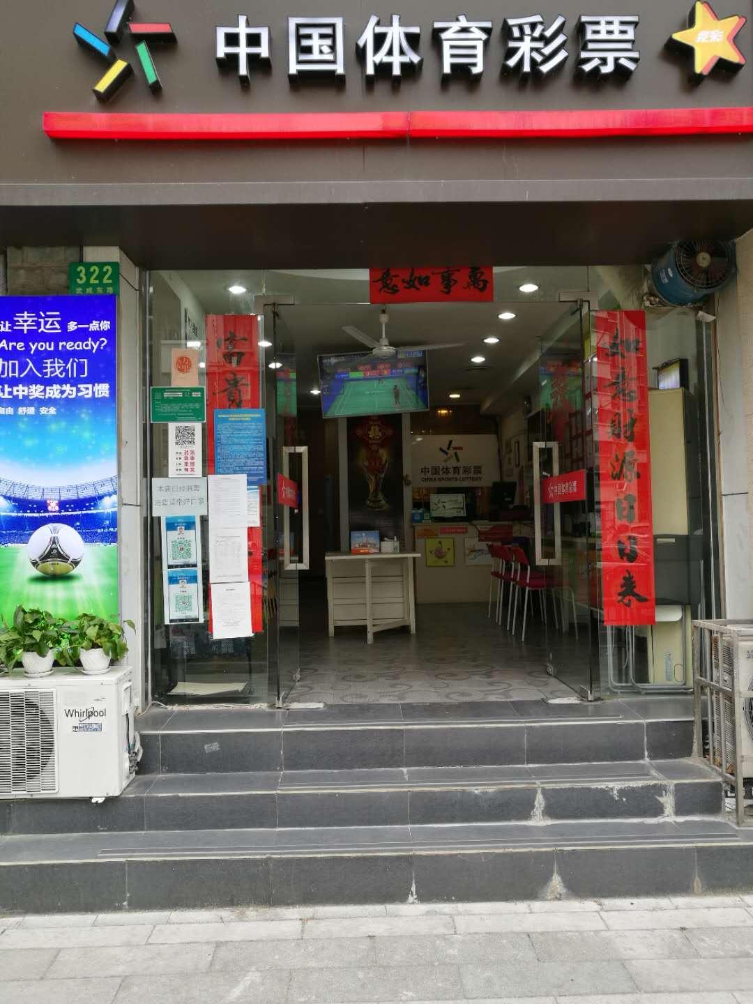 彩票查询59期资料，揭秘中奖秘籍与理性购彩指南