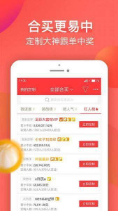 四川快乐彩票遗漏号数据查询，揭秘背后的数字游戏