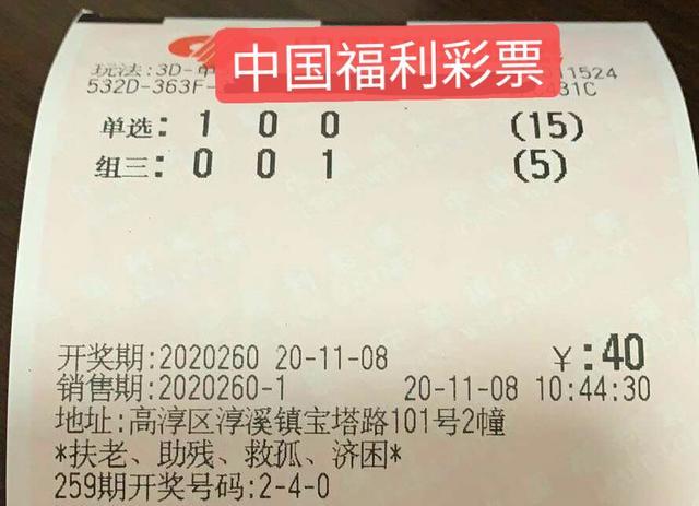 彩易网3d专家预测推荐，理性看待彩票，科学分析助你明智选择