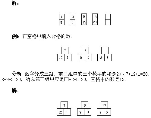 排列五画规表，解锁数字游戏的奥秘