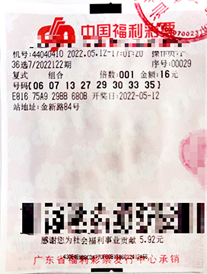 36选7，揭秘彩票玩法中的智慧与乐趣