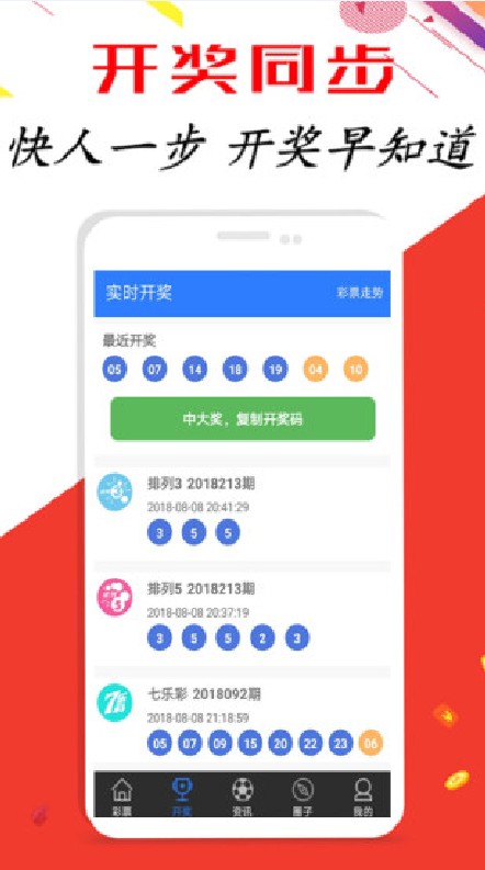 双色球盈彩专家的智慧与策略，揭秘中奖秘诀