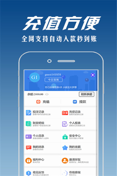 智能追号倍投计算器，提升彩票投注效率的智能工具