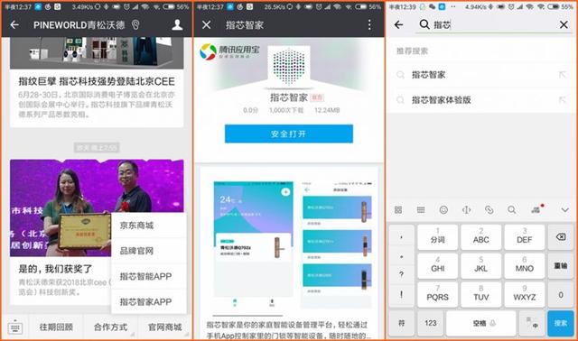 下载澳客，解锁便捷的在线娱乐与信息获取新体验