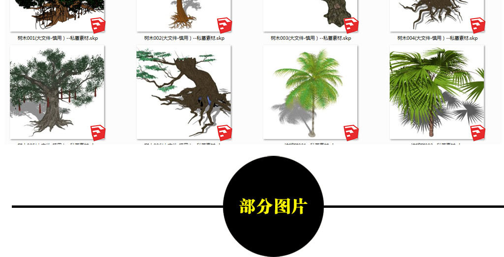 3D树图与民钱图，透视经济与生态的双重维度