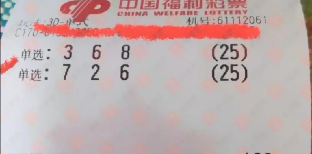 3D选号八卦图，解锁彩票中的奥秘与智慧