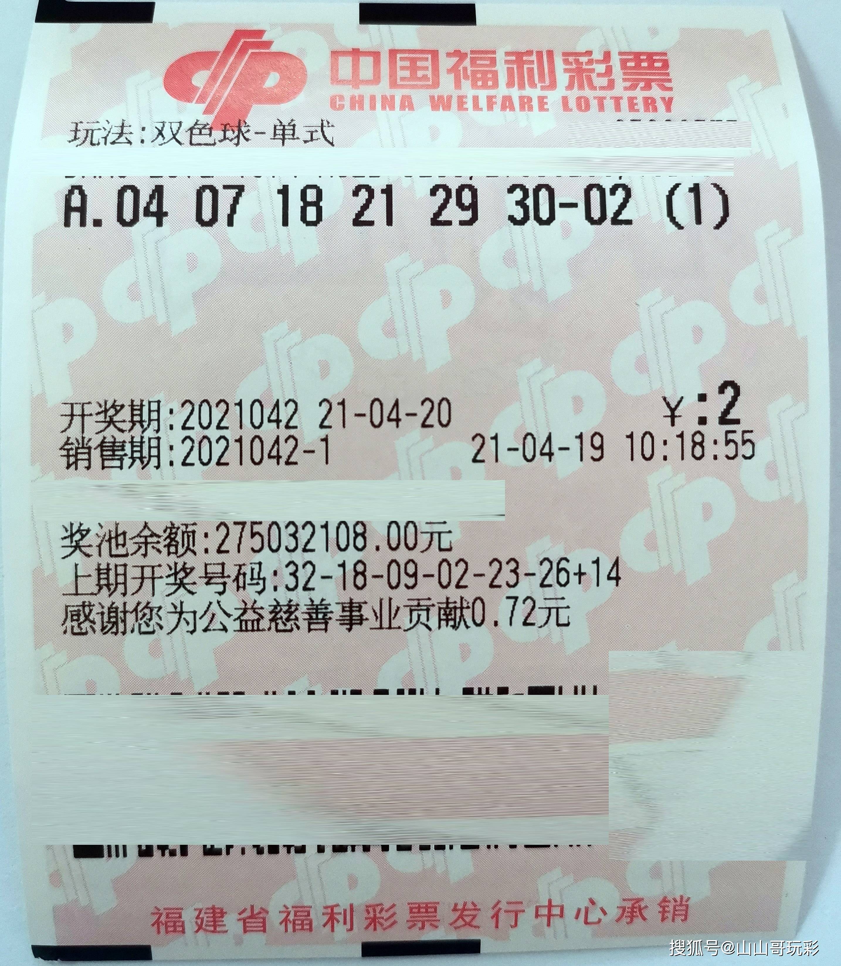 探索双色球全复式玩法，解锁彩票新境界的明细指南