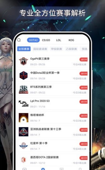 彩之家官网APP下载专区，打造您的个性化娱乐新体验