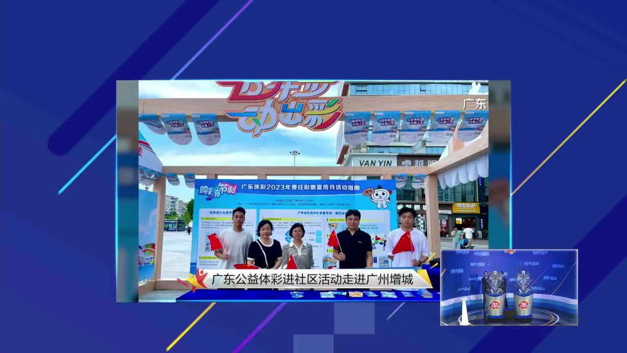 探索体育激情，新浪爱彩比分网直播的魅力与影响