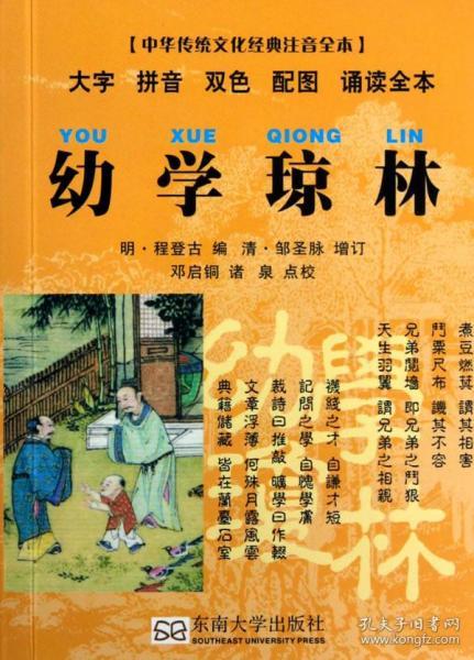 探索三的正版布衣图，传统与现代的完美融合