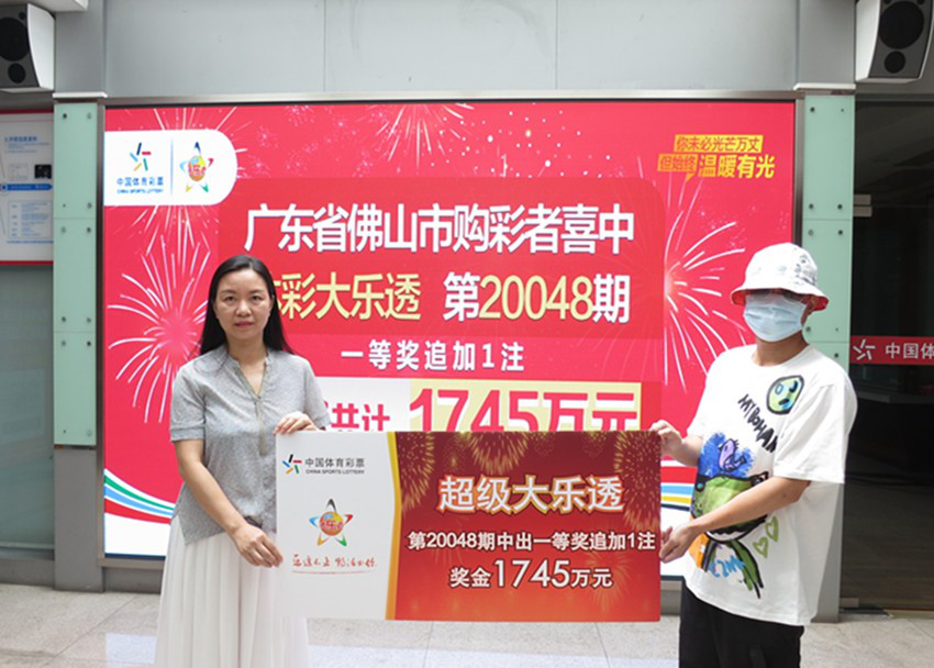 福彩发行中心，公益彩票的幕后英雄