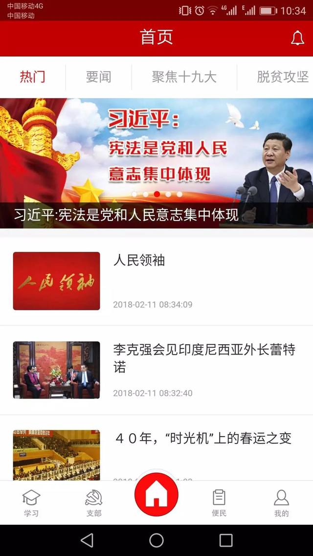 探索甘肃11选5手机版，便捷、娱乐与智慧的完美结合