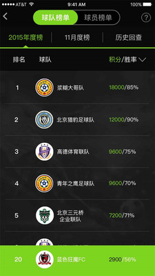 皇冠比分24500走地赔手机版，移动时代的体育竞技新体验