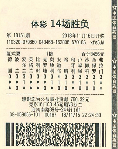儿童棉袜 第55页