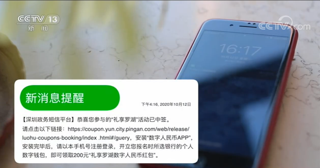 超级大乐透官方版APP，解锁购彩新体验，安全便捷的数字娱乐平台