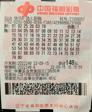 兑奖全攻略