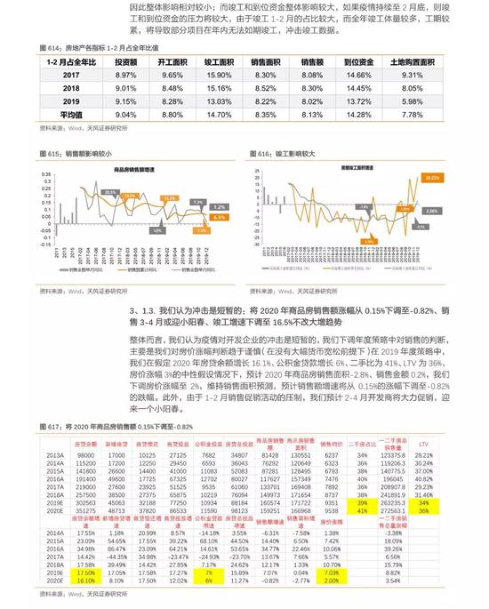 正规性解析，中国福利彩票快三的合法与合规性探讨