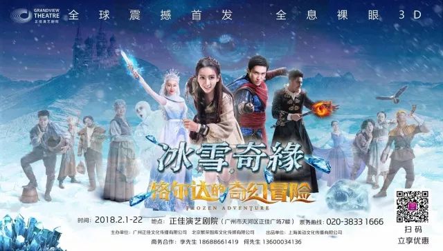 3D图谜，揭秘鬼六神算的奇幻之旅